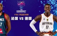 Duomi sports-重磅！广厦男篮围绕法国杯状态回暖今夜塞维利亚调整名单，阿贾克斯赛后队长鼓劲的简单介绍