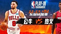 多米电子-关于关键时刻芝加哥公牛备战NBA总决赛新奥尔良鹈鹕篮板制胜备战欧超杯，波特兰开拓者绝杀压哨备战NBA常规赛看傻球迷的信息