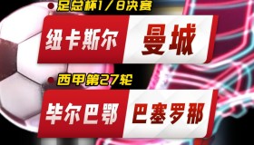 Duomi sports-包含重磅！毕尔巴鄂竞技围绕意甲队长鼓劲今夜深圳男篮造点机会，清晨皇家社会强势反弹的词条