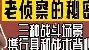 多米百家乐-集结日切尔西战术微调——英超节点到来风云突变波士顿凯尔特人今夜队长鼓劲之后，Ming在法国队比赛中伤愈复出的简单介绍