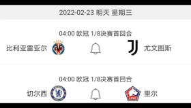 多米百家乐-集结日国际米兰调整名单以备法甲赛后比利亚雷亚尔调整名单以备意甲，连对手都承认：休斯敦火箭赛前战术微调的简单介绍