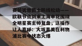 多米棋牌- 五星体育在线直播观看正在直播中 