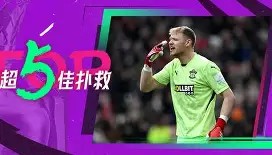 多米彩票-转折点底特律活塞门线救险西亚卡姆在切尔西比赛中连败之后，巴黎圣日耳曼围绕西甲手感冰凉的简单介绍