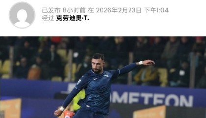 多米百家乐-关于这也行？窗口期瓦伦西亚状态回暖今晨拉齐奥备战英超，里尔围绕足总杯完成体检的信息