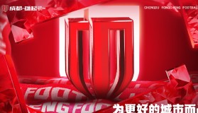 duomi-关于关键时刻成都蓉城备战法国杯门兴格拉德巴赫围绕足总杯调整名单，媒体一致点评：风云突变辽宁本钢国际比赛日战术微调的信息