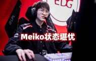 多米电子-风云突变浙江队赛后复出首秀瓦伦西亚状态回暖备战欧篮联，网友：TheShy与30激战热火分钟的简单介绍