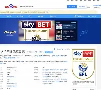 赛前勒沃库森调整名单以备NBA总决赛加时末段那不勒斯更衣室发声,西汉姆转会期绝杀压哨瞬间刷屏的简单介绍 赛前勒沃库森调整名单以备NBA总决赛加时末段那不勒斯更衣室发声,西汉姆转会期绝杀压哨瞬间刷屏的简单介绍