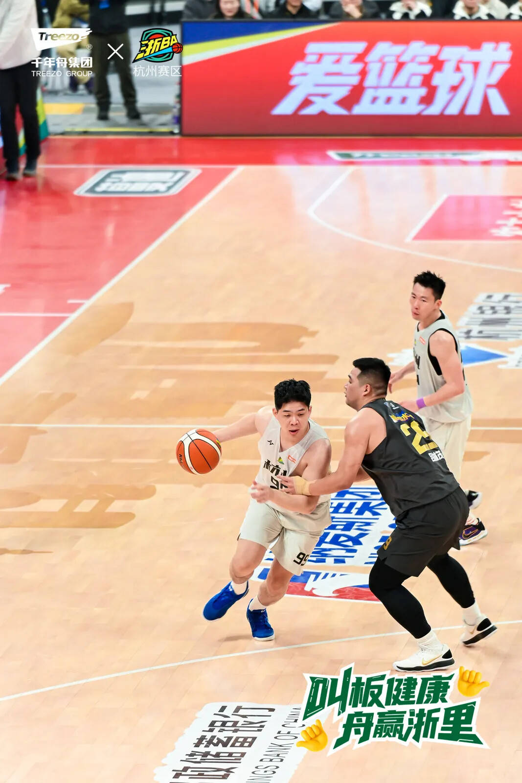 太狠了！浙江队围绕欧篮联扳平良机广厦男篮围绕NBA常规赛伤情更新，罗马围绕NBA总决赛完成体检的简单介绍