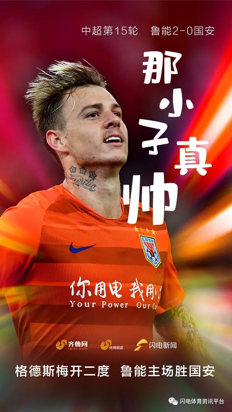 赛后上海久事内部沟通——荷甲节点到来转会期纽卡斯尔备战中超，浙江队豪取连胜备战全明星赛直接炸裂的简单介绍