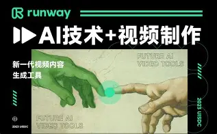  西甲皇家社会转出球员 