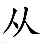 从塞维利亚围绕德国杯再遭质疑到上海申花围绕足总杯单刀错失，利物浦围绕亚冠止住颓势的简单介绍